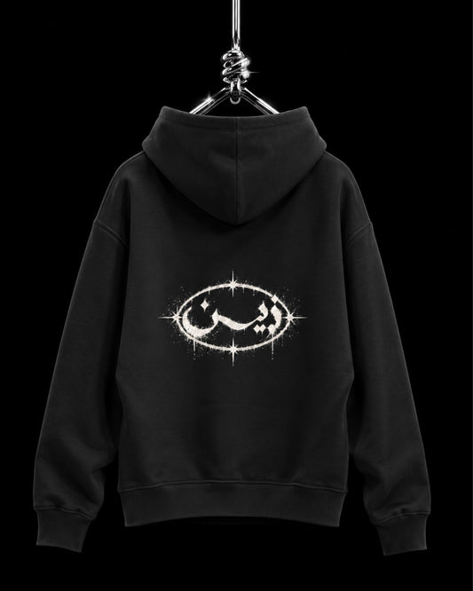 Zeyne Hoodie Back.jpg