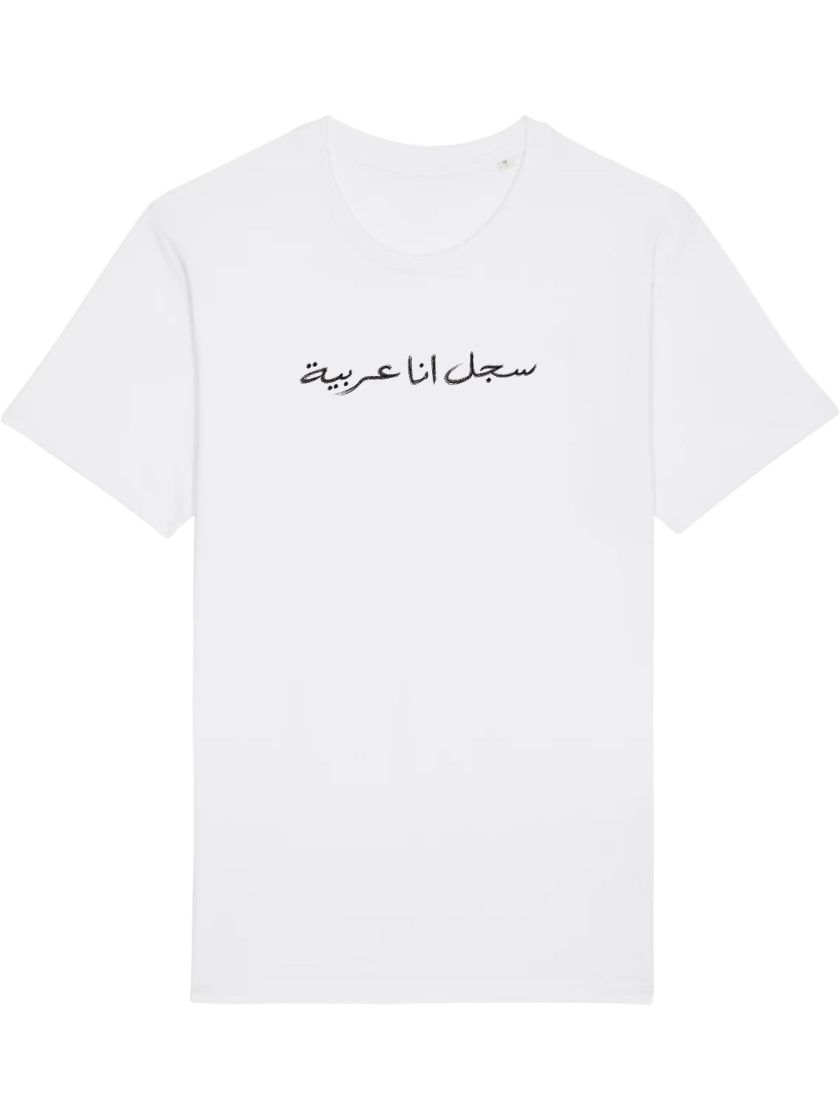 Product mockup — front