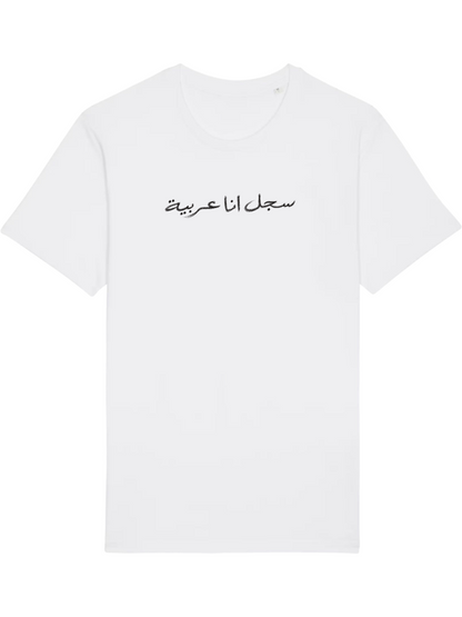 Product mockup — front