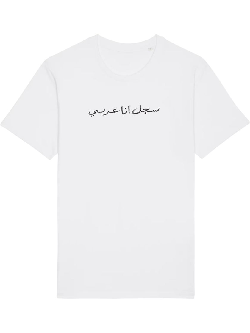 Product mockup — front