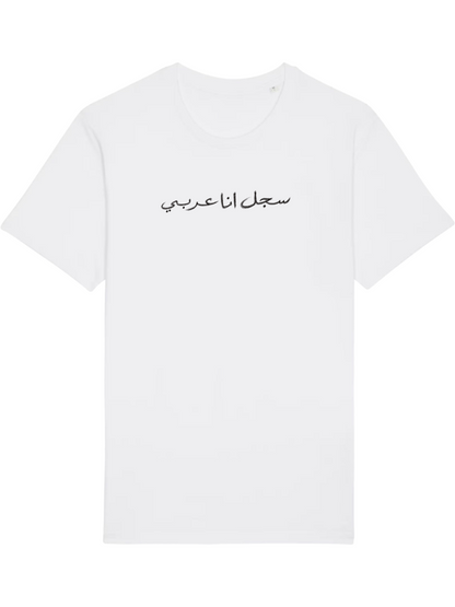 Product mockup — front