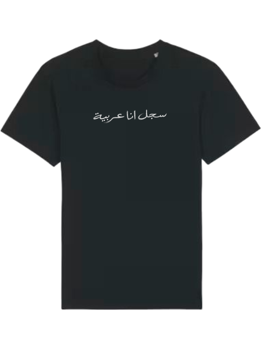 Product mockup — front