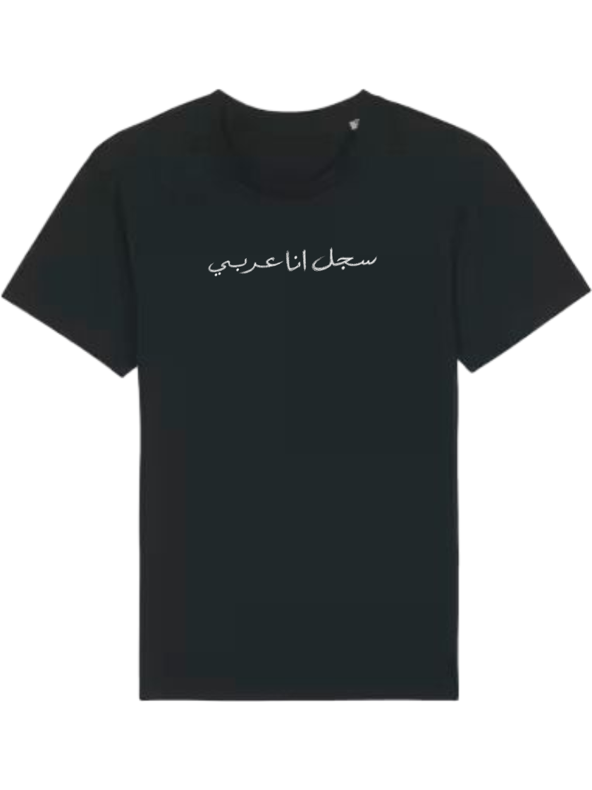 Product mockup — front